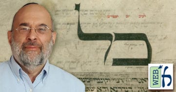 Getting it Right: The Halachot of Yom Kippur