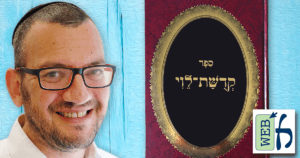 Levi Yitzchak on Teshuvah