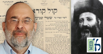 Rav Kook's Teachings: Shemittah